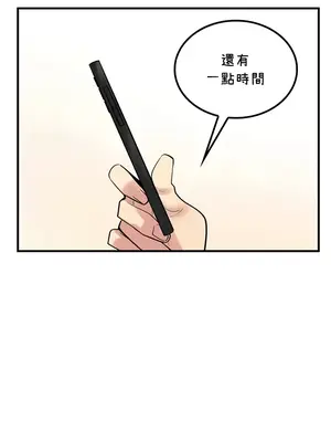 我上了一顆世界樹 1-55話[完結]_056011
