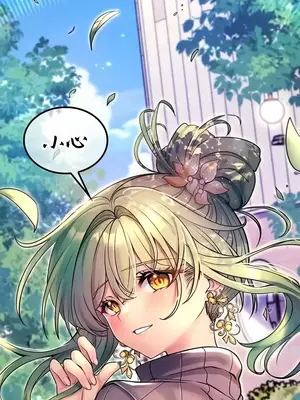 我上了一顆世界樹 1-55話[完結]_056023