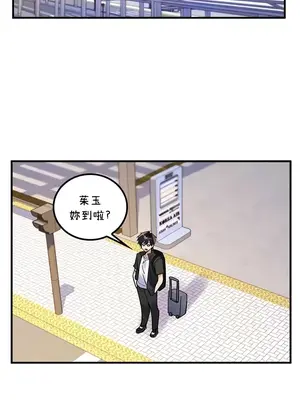 我上了一顆世界樹 1-55話[完結]_056027