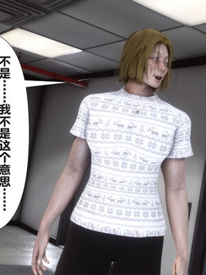 [Ann] 让小区里的美艳人妻统统怀孕5_258