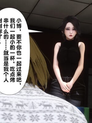 [Ann] 让小区里的美艳人妻统统怀孕5_011