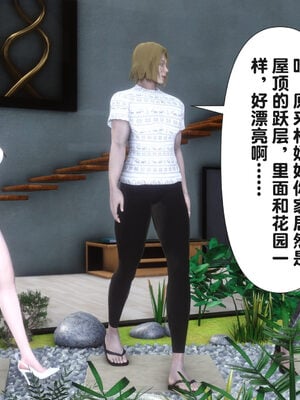 [Ann] 让小区里的美艳人妻统统怀孕5_015