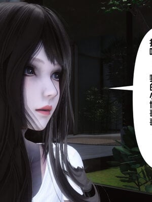 [Ann] 让小区里的美艳人妻统统怀孕5_021