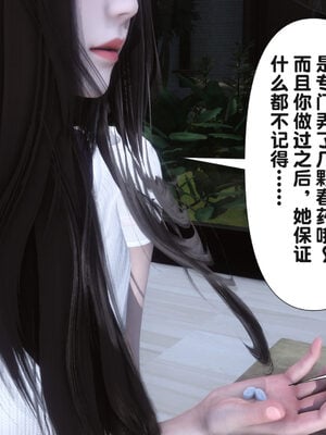[Ann] 让小区里的美艳人妻统统怀孕5_023