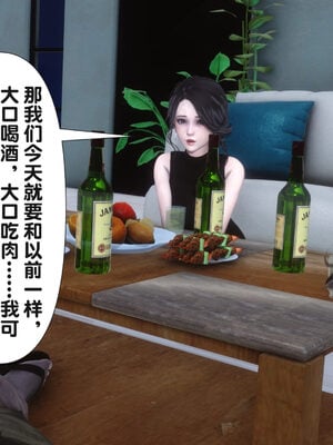 [Ann] 让小区里的美艳人妻统统怀孕5_029