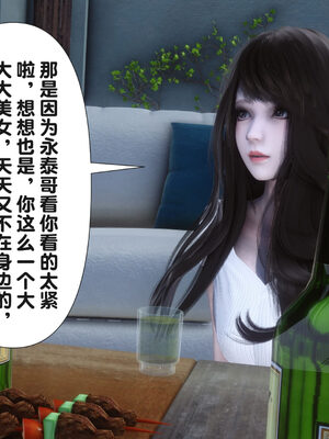 [Ann] 让小区里的美艳人妻统统怀孕5_030