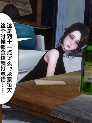 [Ann] 让小区里的美艳人妻统统怀孕5_040