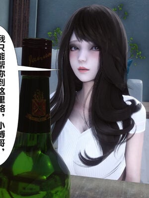 [Ann] 让小区里的美艳人妻统统怀孕5_044