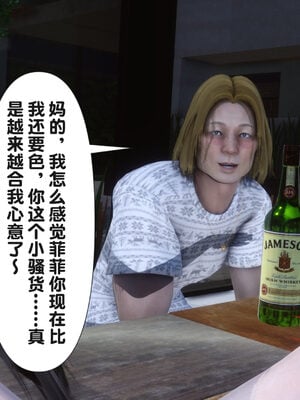 [Ann] 让小区里的美艳人妻统统怀孕5_045