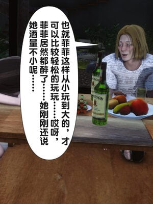 [Ann] 让小区里的美艳人妻统统怀孕5_050