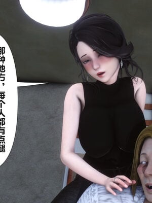 [Ann] 让小区里的美艳人妻统统怀孕5_067