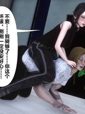 [Ann] 让小区里的美艳人妻统统怀孕5_072