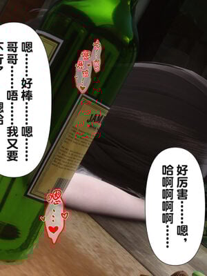 [Ann] 让小区里的美艳人妻统统怀孕5_135