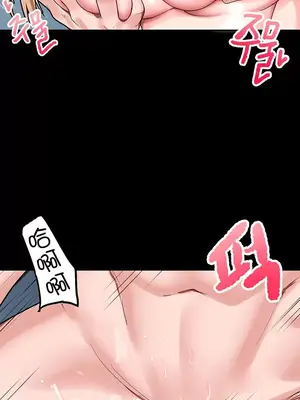 催眠軟件是無效的 1-56話[完結]_001034