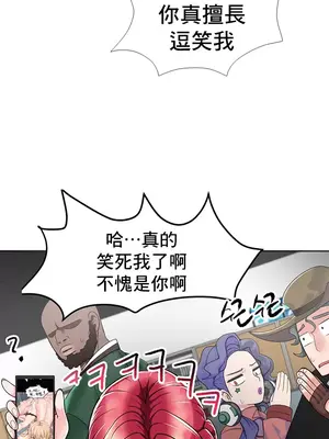 催眠軟件是無效的 1-56話[完結]_001056