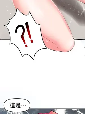 催眠軟件是無效的 1-56話[完結]_003029