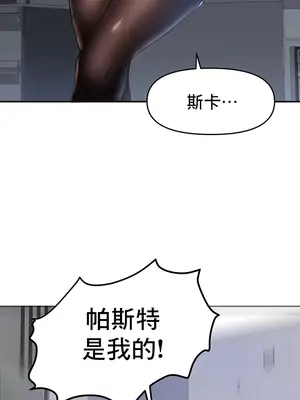 催眠軟件是無效的 1-56話[完結]_004030
