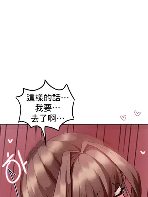 催眠軟件是無效的 1-56話[完結]_004041