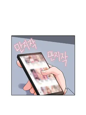 催眠軟件是無效的 1-56話[完結]_006004