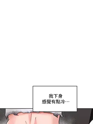 催眠軟件是無效的 1-56話[完結]_009038