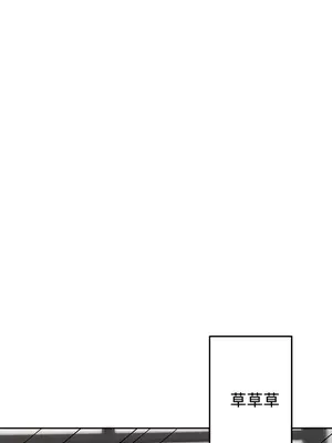 催眠軟件是無效的 1-56話[完結]_009047