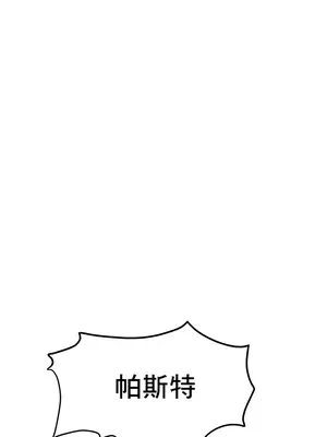 催眠軟件是無效的 1-56話[完結]_011022