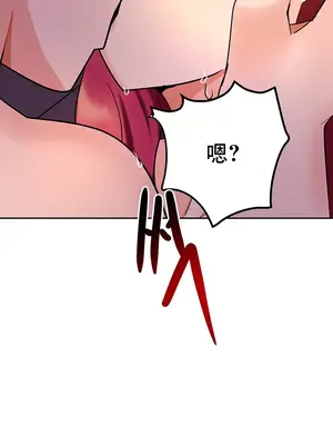 催眠軟件是無效的 1-56話[完結]_011033