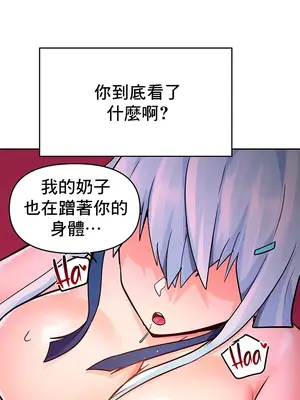 催眠軟件是無效的 1-56話[完結]_020056