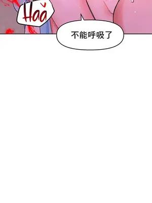 催眠軟件是無效的 1-56話[完結]_023030