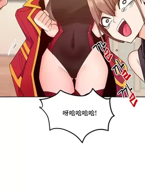 催眠軟件是無效的 1-56話[完結]_025037