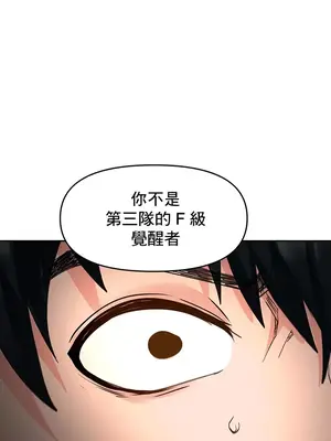 催眠軟件是無效的 1-56話[完結]_026052