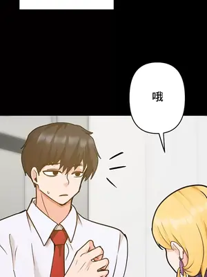 催眠軟件是無效的 1-56話[完結]_027022