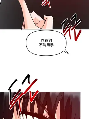 催眠軟件是無效的 1-56話[完結]_027052