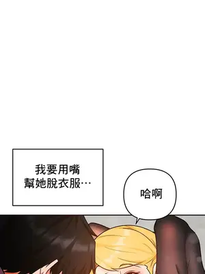 催眠軟件是無效的 1-56話[完結]_028005
