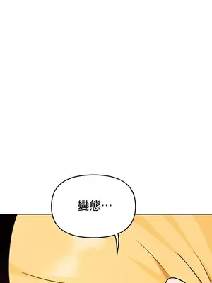 催眠軟件是無效的 1-56話[完結]_028010