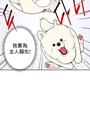 催眠軟件是無效的 1-56話[完結]_028052