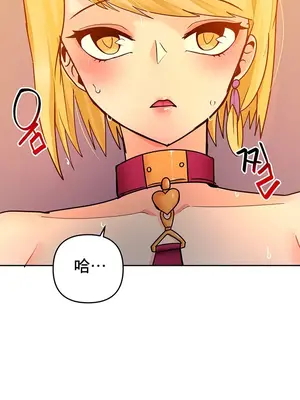 催眠軟件是無效的 1-56話[完結]_029027