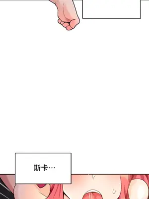 催眠軟件是無效的 1-56話[完結]_032039