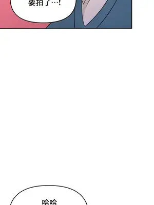 催眠軟件是無效的 1-56話[完結]_033034