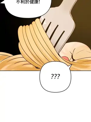 催眠軟件是無效的 1-56話[完結]_033039