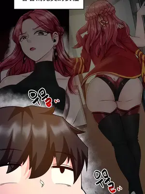 催眠軟件是無效的 1-56話[完結]_033044