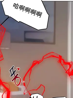 催眠軟件是無效的 1-56話[完結]_038026