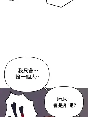 催眠軟件是無效的 1-56話[完結]_038028