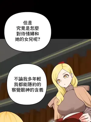 催眠軟件是無效的 1-56話[完結]_040018