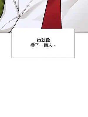 催眠軟件是無效的 1-56話[完結]_042013