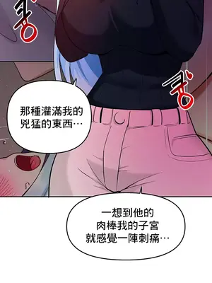 催眠軟件是無效的 1-56話[完結]_043005
