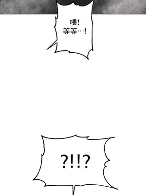 催眠軟件是無效的 1-56話[完結]_044032