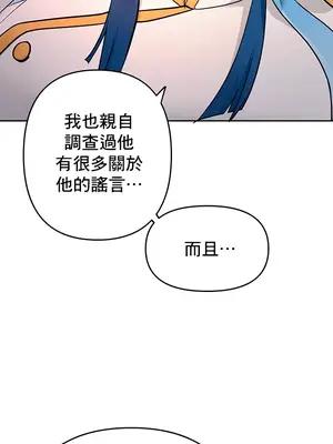 催眠軟件是無效的 1-56話[完結]_048045