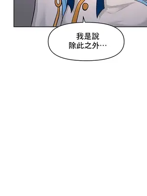 催眠軟件是無效的 1-56話[完結]_048051