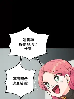 催眠軟件是無效的 1-56話[完結]_050028